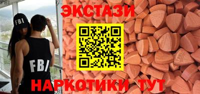 PSILOCYBIN Гулькевичи
