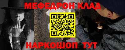 герыч Гудермес