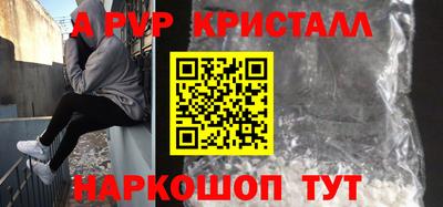 гашиш Гуково