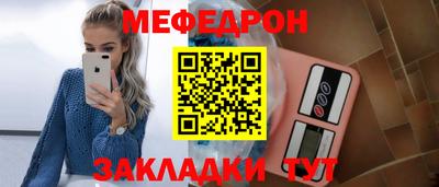 гашиш Гуково