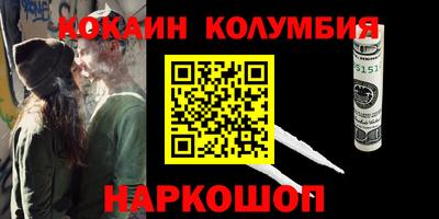 гашиш Гуково