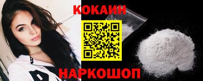 гашиш Гуково