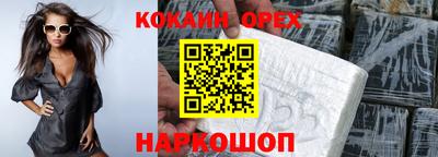 гашиш Гуково