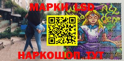 гашиш Гуково