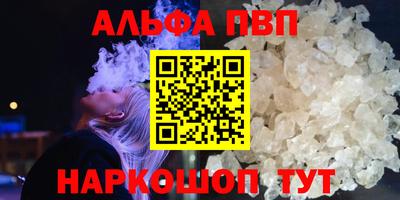 гашиш Гуково