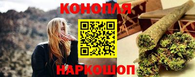 гашиш Гуково