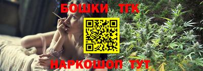 гашиш Гуково