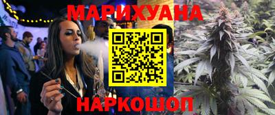 гашиш Гуково