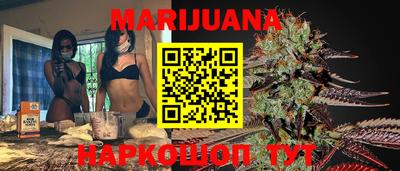 гашиш Гуково