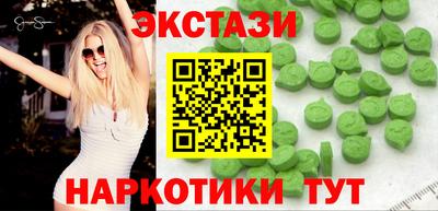 PSILOCYBIN Гулькевичи