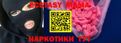 гашиш Гуково