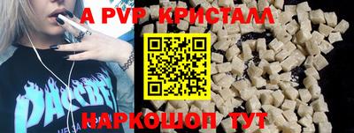 герыч Гудермес