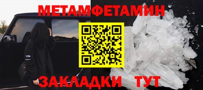 герыч Гудермес