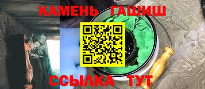 герыч Гудермес