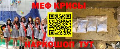 гашиш Гуково