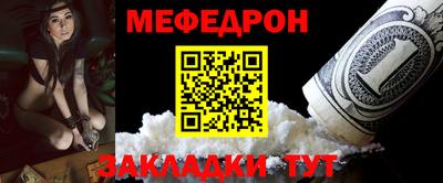 герыч Гудермес