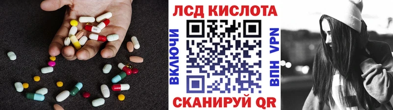 дарнет шоп Верхняя Пышма кракен онион ЛСД экстази кислота