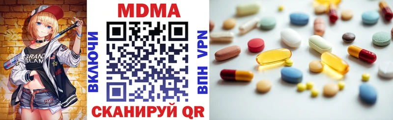 MEGA зеркало  Верхняя Пышма  МДМА VHQ 