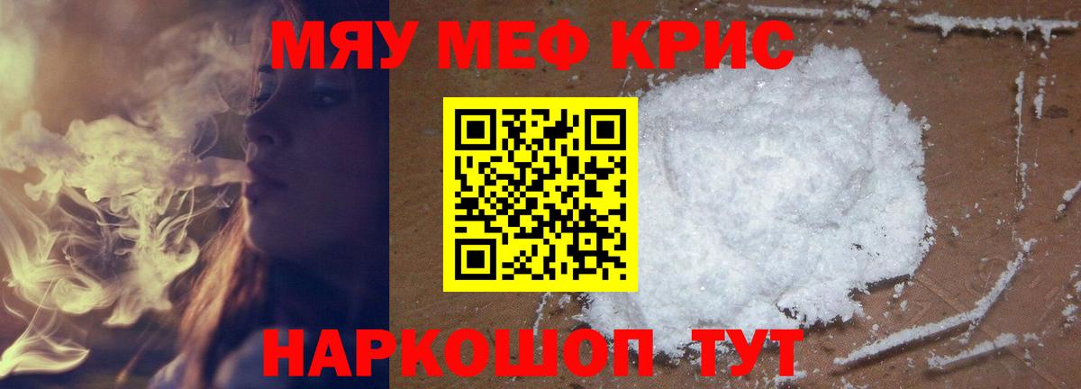 МЕФ мука Верхняя Пышма