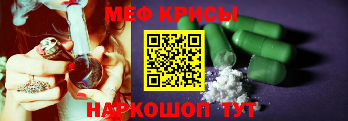 МЕФ мука  Мефедрон  Меф  Вход с VPN    зеркало  Верхняя Пышма  Меф VHQ 
