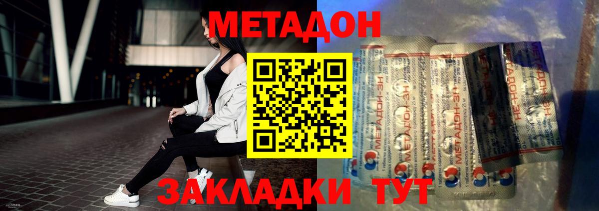 А ПВП СОЛЬ кристаллы  Марихуана  Вход с VPN  ГАШИШ  Верхняя Пышма  COCAIN  Меф  