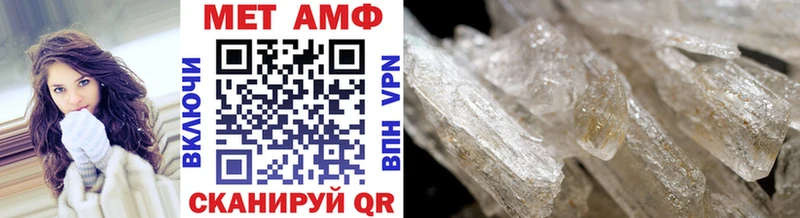 Метамфетамин пудра МЕГА онион Верхняя Пышма