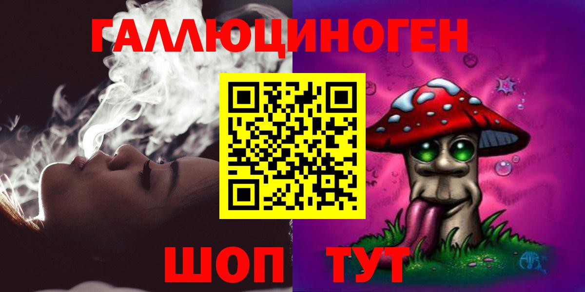 Галлюциногенные грибы Cubensis  Галлюциногенные грибы Cubensis  Вход с VPN  Верхняя Пышма 