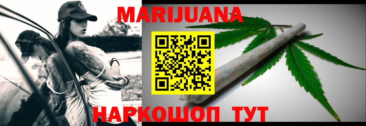 Канабис марихуана  МАРИХУАНА тримм  Вход с VPN  Конопля гибрид  Канабис конопля  Верхняя Пышма 