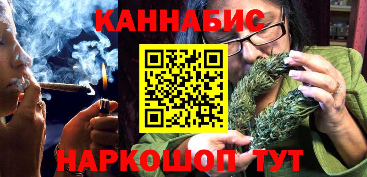 Марихуана OG Kush Верхняя Пышма